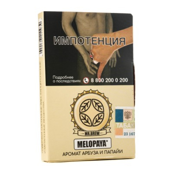 Табак Mr Brew Melopaya Аромат Арбуза И Папайи 25 грамм в Краснодаре