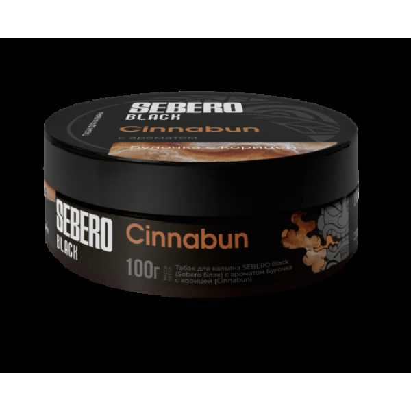 Табак Sebero Black Cinnabun 100 грамм в Краснодаре