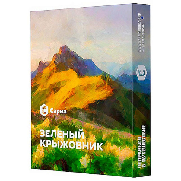 Табак Сарма Зеленый Крыжовник 25 грамм в Краснодаре