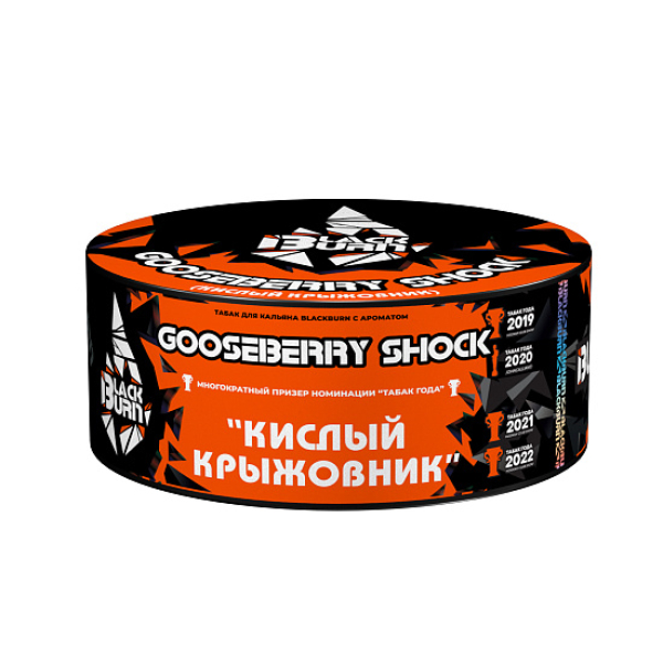 Табак BlackBurn Gooseberry Shock 100 грамм в Краснодаре