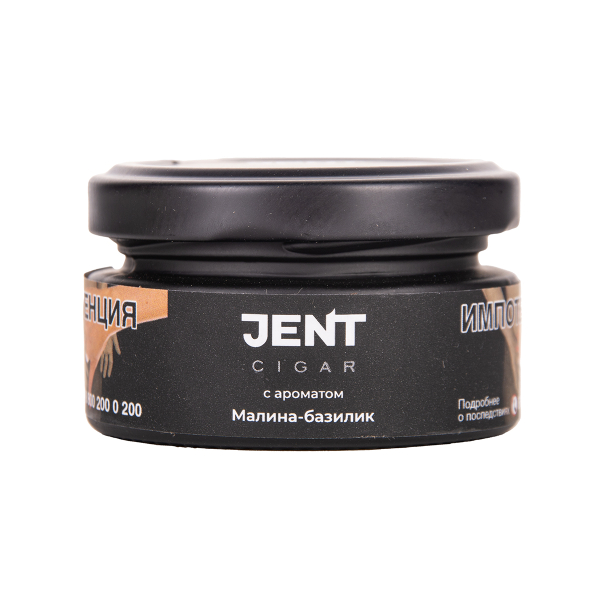 Табак Jent Cigar Малина Базилик 25 грамм в Краснодаре