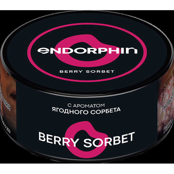Табак Endorphin Berry Sorbet 125 грамм в Краснодаре