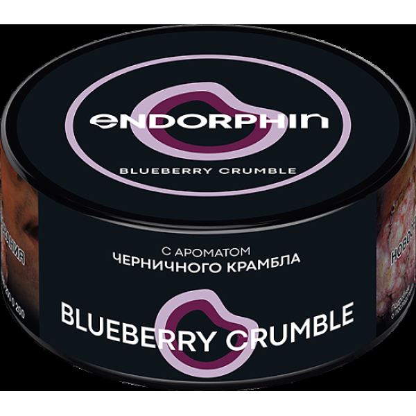 Табак Endorphin Blueberry Crumble 125 грамм в Краснодаре