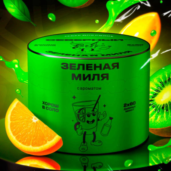 Табак Северный Зеленая миля 40 грамм в Краснодаре