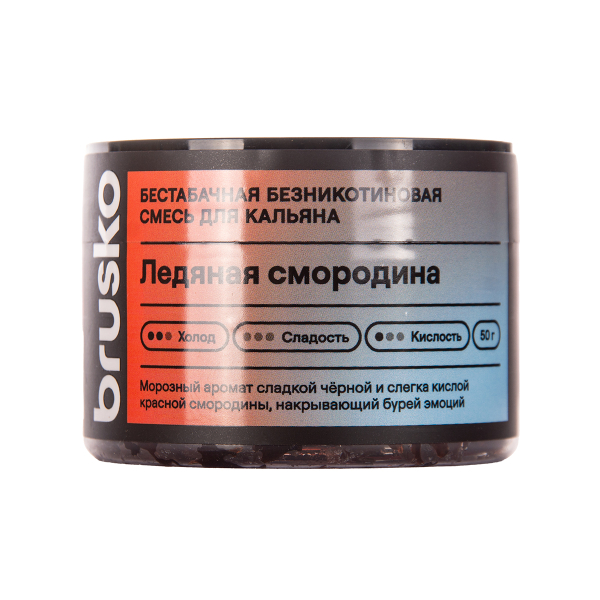 Бестабачная смесь Brusko Ледяная Смородина 50 грамм в Краснодаре