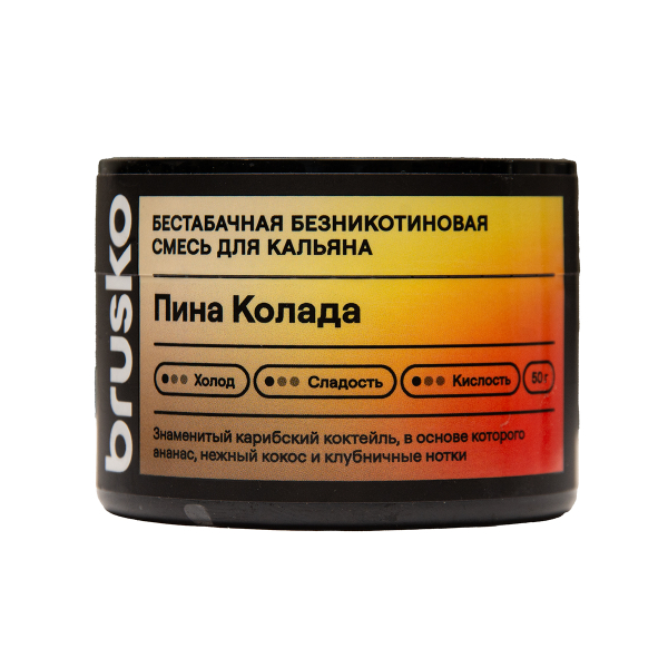 Бестабачная смесь Brusko Пина Колада 50 грамм в Краснодаре