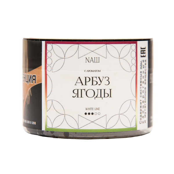 Табак NАШ White Арбуз Ягоды 40 грамм в Краснодаре