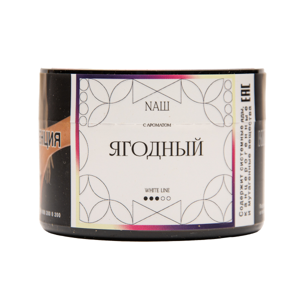Табак NАШ White Ягодный 40 грамм в Краснодаре