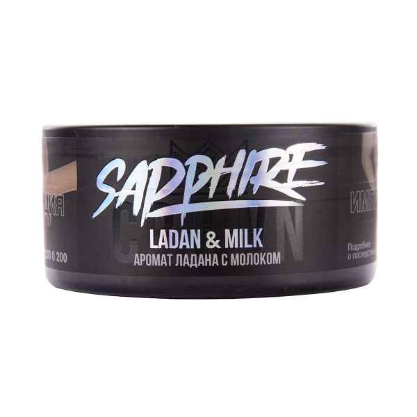 Табак Sapphire Crown Ladan & Milk 100 грамм в Краснодаре