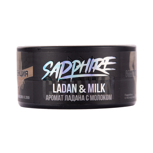 Табак Sapphire Crown Ladan & Milk 25 грамм в Краснодаре
