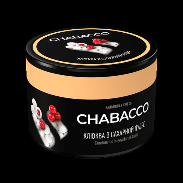 Бестабачная смесь Chabacco Medium Cranberries In Powdered Sugar 40 грамм в Краснодаре