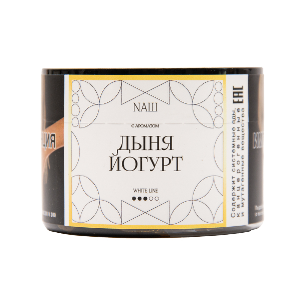 Табак NАШ White Дыня Йогурт 40 грамм в Краснодаре