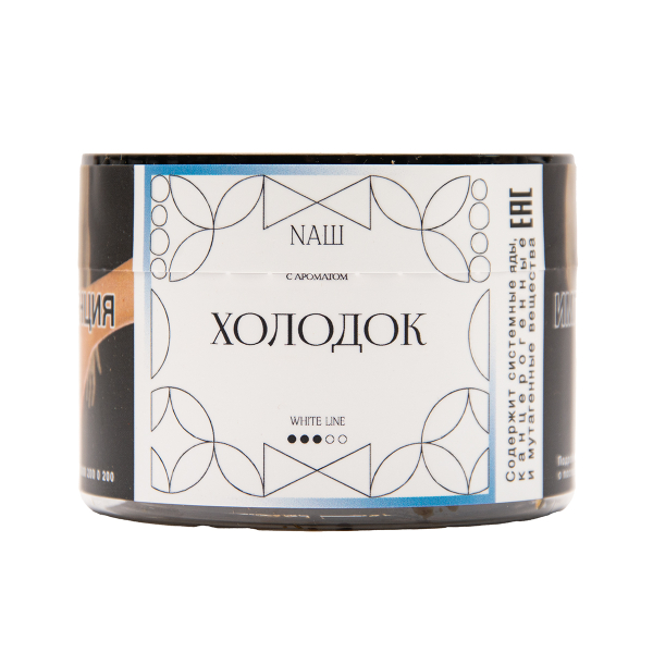 Табак NАШ White Холодок 40 грамм в Краснодаре