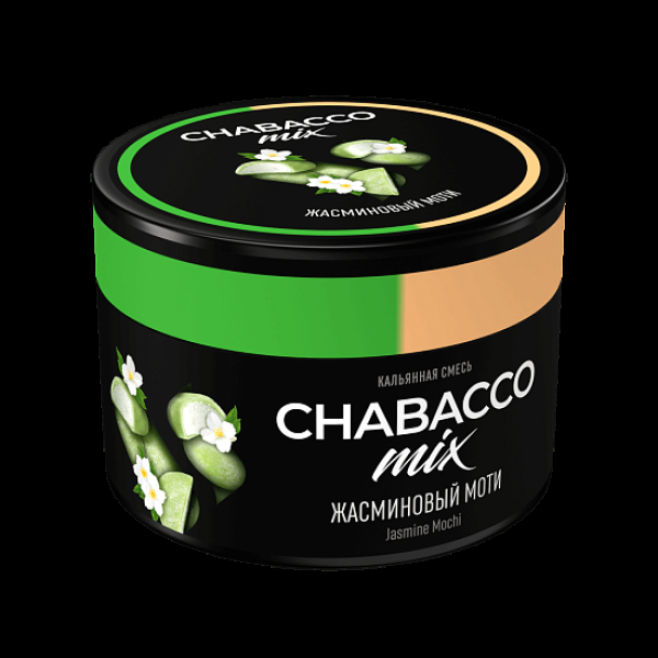 Смесь Chabacco Mix Jasmine Mochi Жасминовый Моти  Medium 40 грамм в Краснодаре