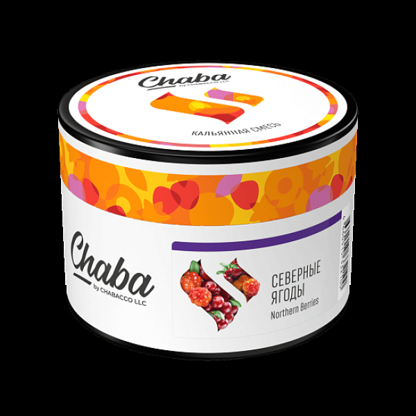 Смесь Chaba Northern Berries Северные Ягоды 40 грамм в Краснодаре