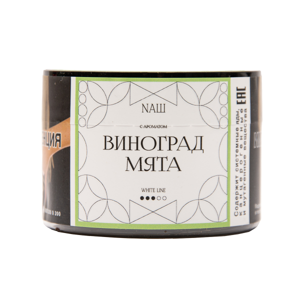 Табак NАШ White Виноград Мята 40 грамм в Краснодаре