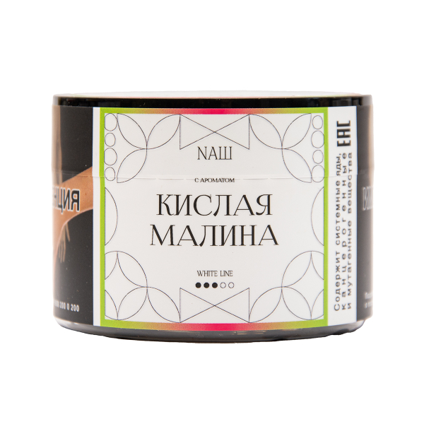 Табак NАШ White Кислая Малина 40 грамм в Краснодаре