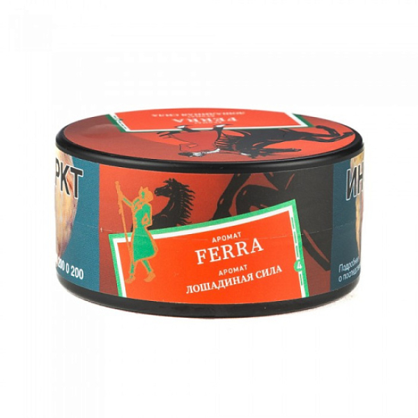 Табак Satyr Ferra Лошадиная Сила 25 грамм в Краснодаре