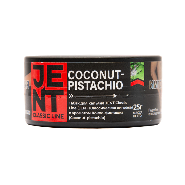 Табак Jent Coconut Pistachio Кокос Фисташка 25 грамм в Краснодаре