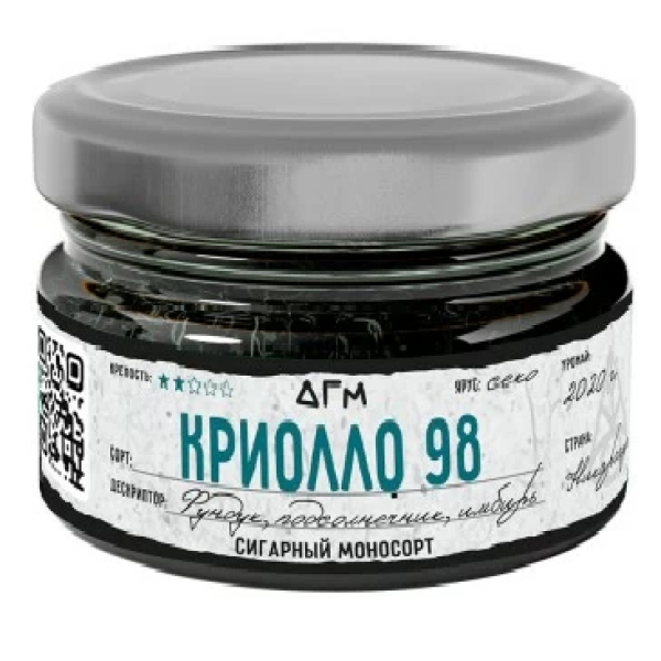 Табак Dogma Криолло 98 Секо Фундух Подсолнечник Имбирь 80 грамм в Краснодаре