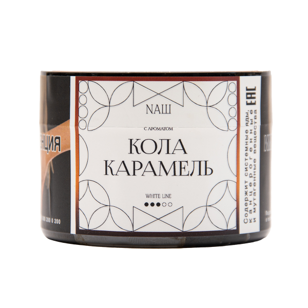 Табак NАШ White Кола Карамель 40 грамм в Краснодаре