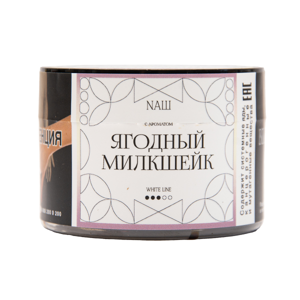 Табак NАШ White Ягодный Милкшейк 40 грамм в Краснодаре