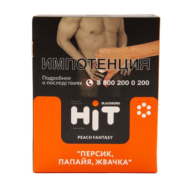 Табак HIT By Black Burn Hit Peach Fantasy Персик Папайя Жвачка 30 грамм в Краснодаре