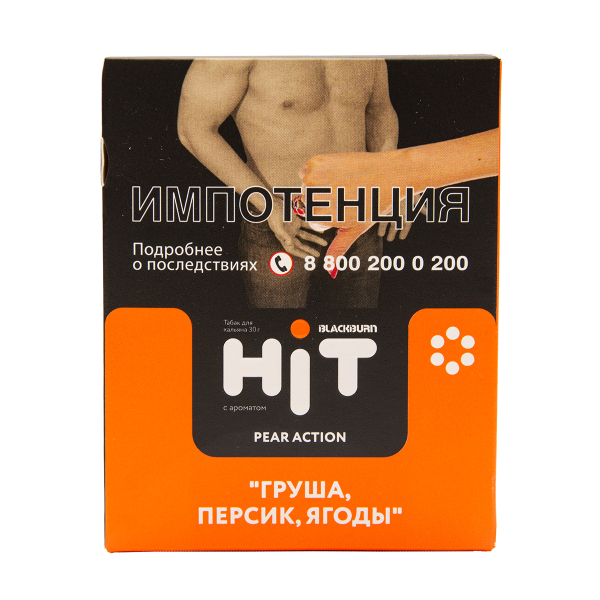 Табак HIT By Black Burn Hit Pear Action Груша Персик Ягоды 30 грамм в Краснодаре