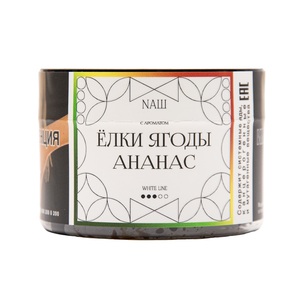 Табак NАШ White Ёлки Ягоды Ананас 40 грамм в Краснодаре