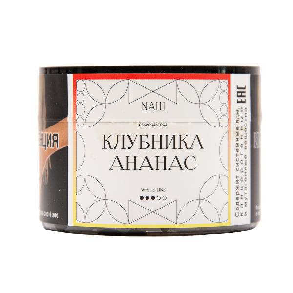 Табак NАШ White Клубника Ананас 40 грамм в Краснодаре