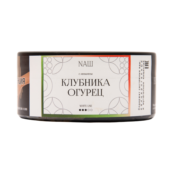 Табак NАШ White Клубника Огурец 100 грамм в Краснодаре