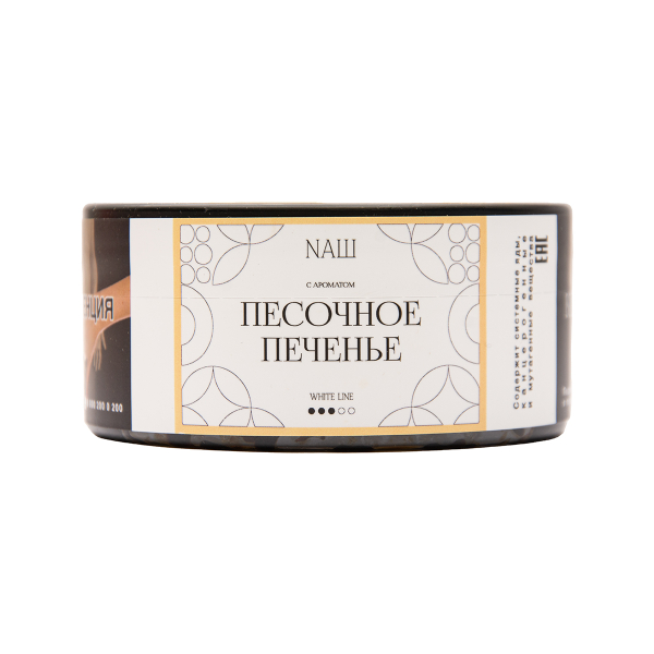 Табак NАШ White Песочное Печенье 100 грамм в Краснодаре