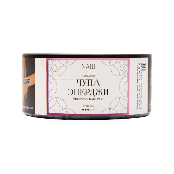 Табак NАШ White Чупа Энерджи 100 грамм в Краснодаре