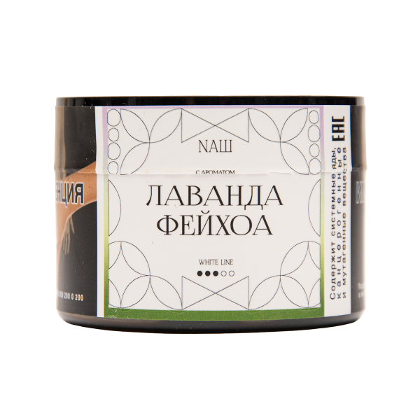 Табак NАШ White Лаванда Фейхоа 40 грамм в Краснодаре