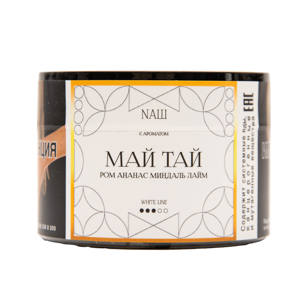 Табак NАШ White Май Тай 40 грамм в Краснодаре