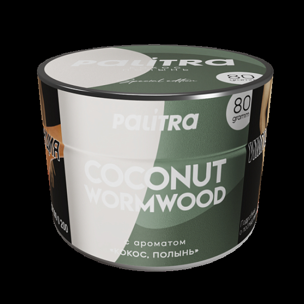 Табак Palitra Coconut Wormwood Кокос Полынь 80 грамм в Краснодаре