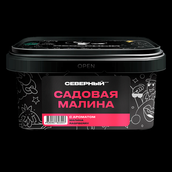 Табак Северный Садовая Малина 200 грамм в Краснодаре