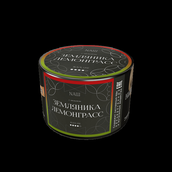 Табак Nаш Black Земляника Лемонграсс 40 грамм в Краснодаре