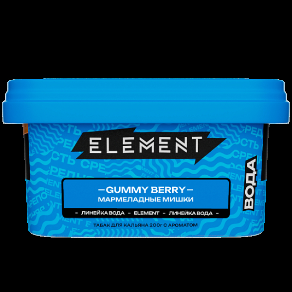 Табак Element Вода Gummy Berry 200 грамм в Краснодаре