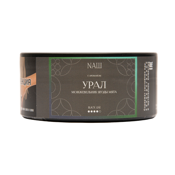 Табак NАШ Black Урал Можевельник Ягоды Мята 100 грамм в Краснодаре