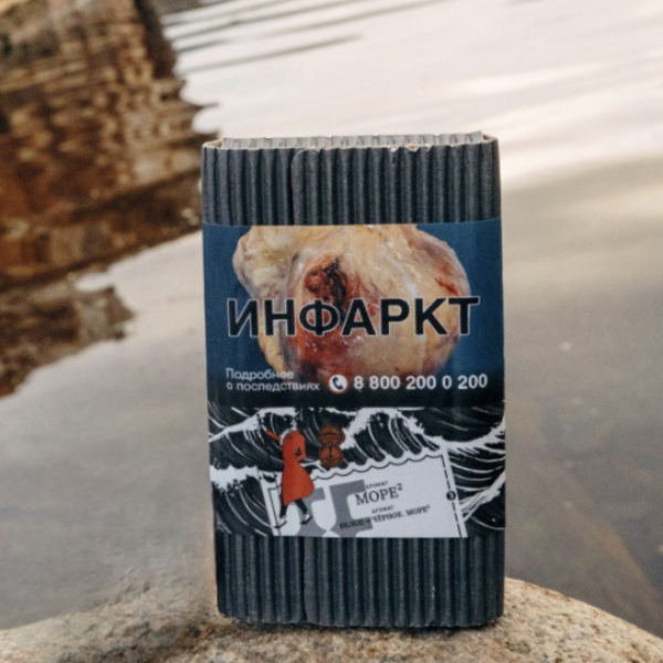 Табак Satyr Море 100 грамм в Краснодаре