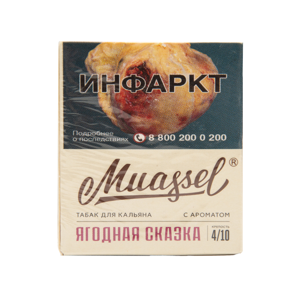 Табак Muassel Medium  Ягодная Сказка 40 грамм в Краснодаре
