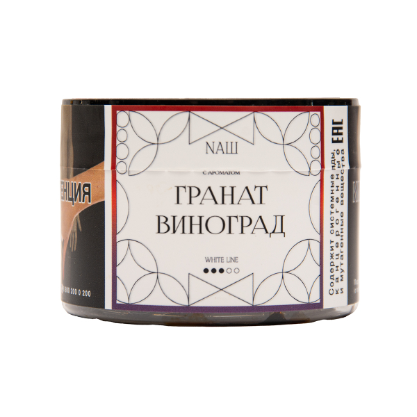 Табак NАШ White Гранат Виноград 40 грамм в Краснодаре
