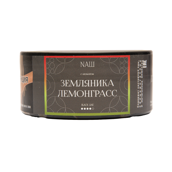 Табак NАШ Black Земляника Лемограсс 100 грамм в Краснодаре
