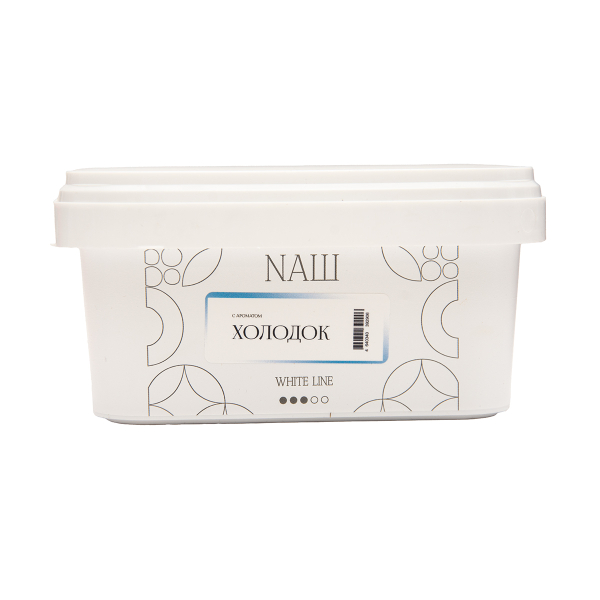 Табак NАШ White Холодок 200 грамм в Краснодаре