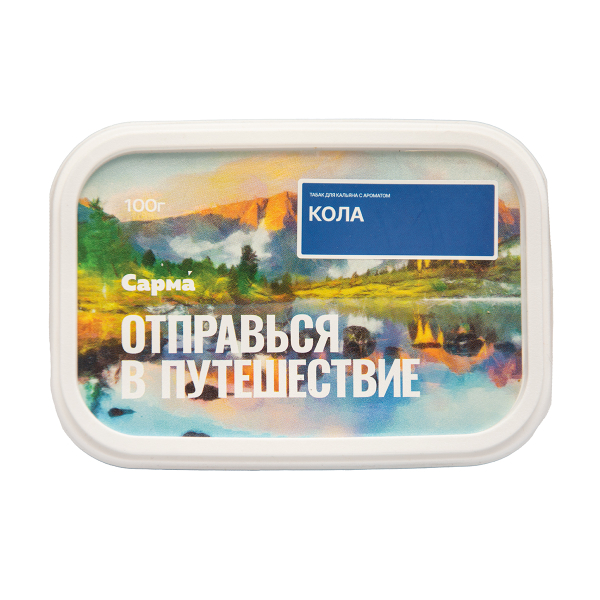 Табак Сарма Кола 100 грамм в Краснодаре