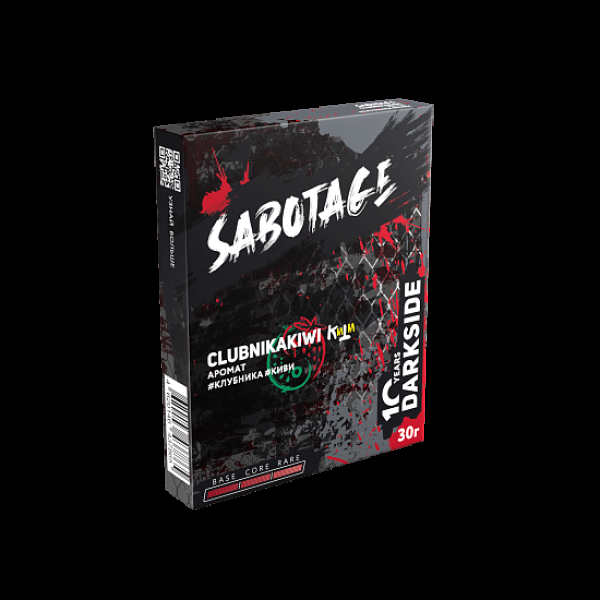 Табак Darkside Sabotage Clubnikakiwi 30 грамм в Краснодаре