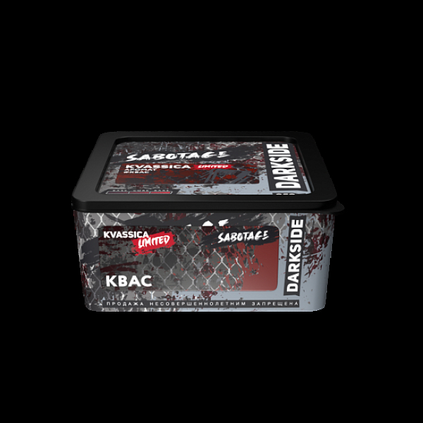 Табак Darkside Sabotage Kvassica 250 грамм в Краснодаре
