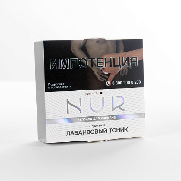 Табак Nur Лавандовый Тоник Легкий 20 грамм в Краснодаре