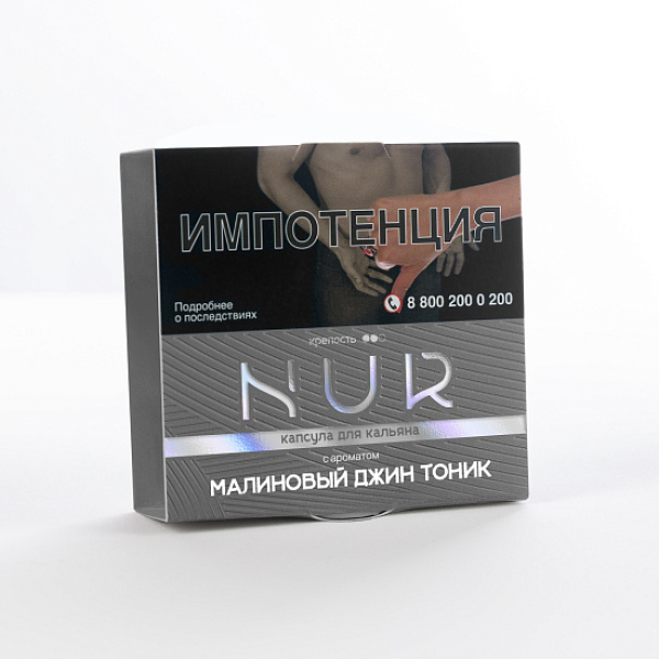Табак Nur Малиновый Джин Тоник Средний 20 грамм в Краснодаре